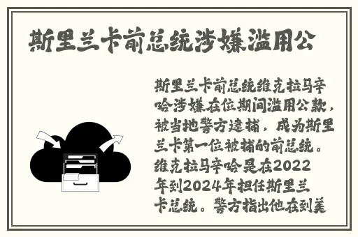 原神抱枕图片库